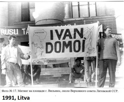 LItva, 1991-ci il
